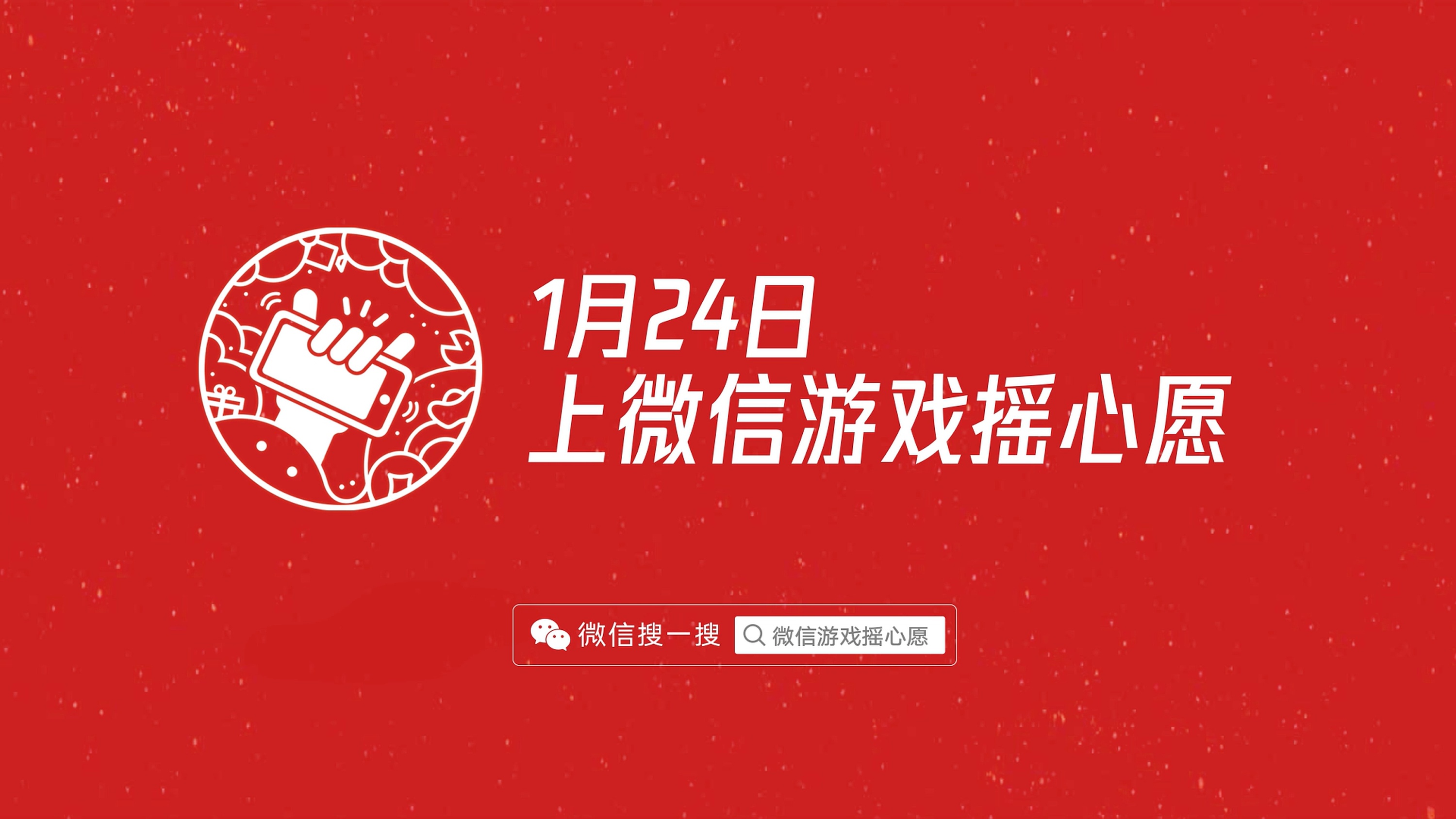 手机玩游戏微信会封号吗_微信卡玩手机游戏会卡吗_手机玩微信游戏会卡吗