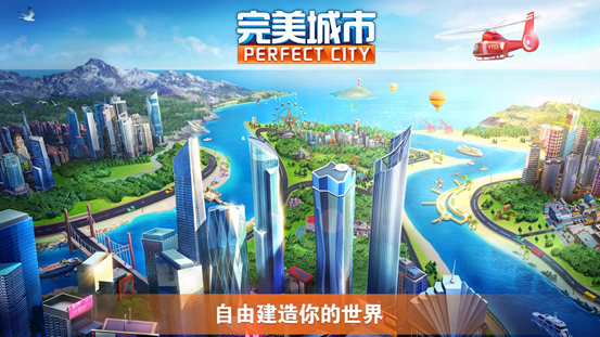 手机上面的建设游戏在哪里_手游建设类游戏_手机建设类单机游戏