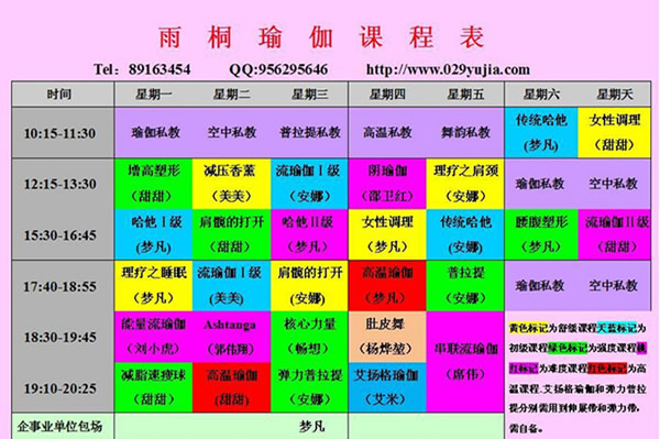 智能手机学习小组游戏_小组带动游戏_小组益智游戏