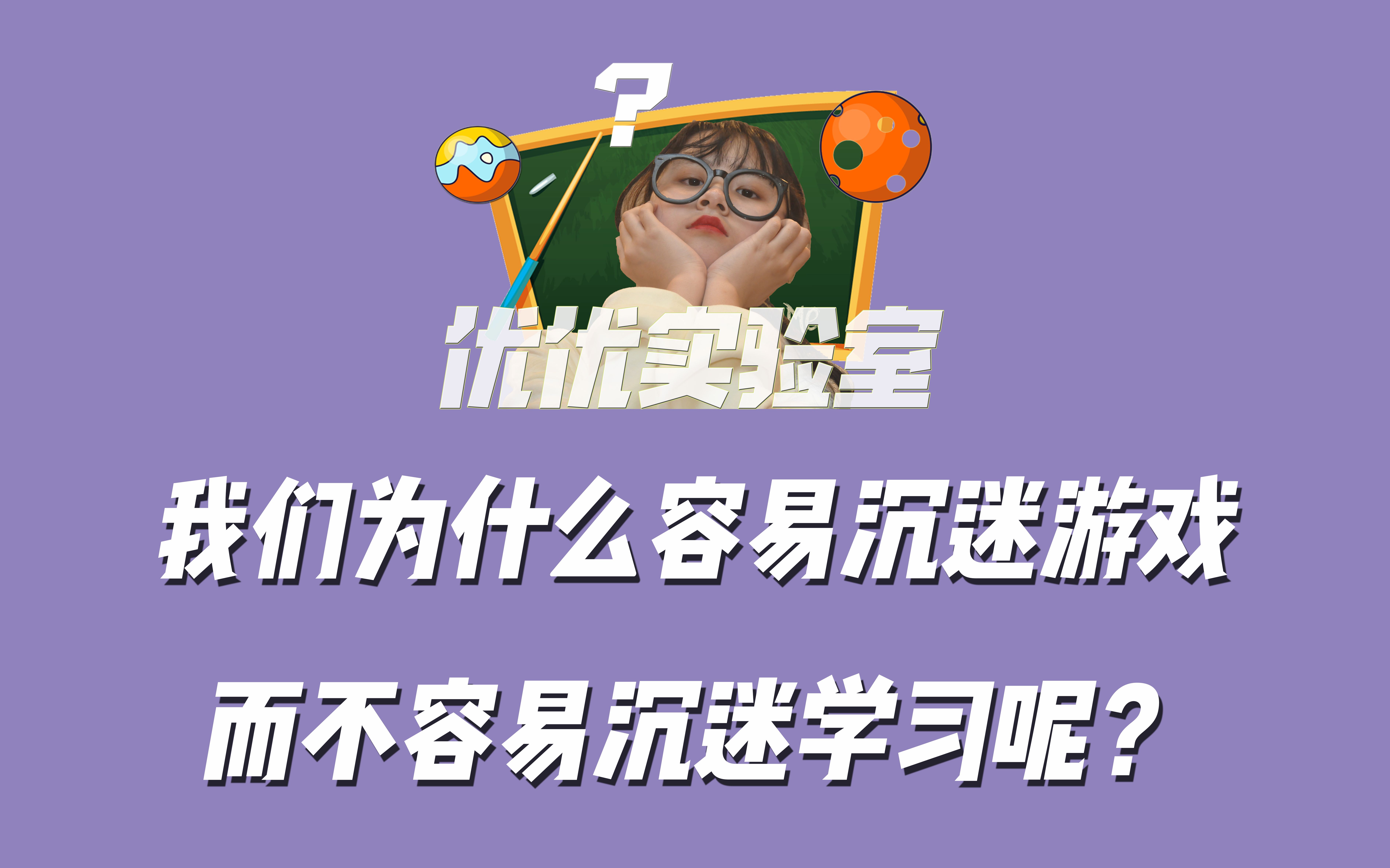 小组益智游戏_智能手机学习小组游戏_小组带动游戏
