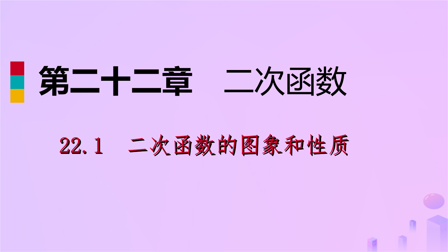 函数时间公式_clickhouse时间函数_函数时间减时间