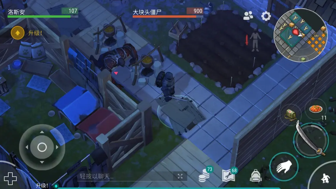 求生系列手机游戏_求生手机游戏哪个比较好玩_求生系列手机游戏推荐
