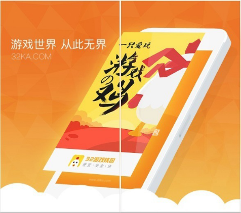 手机收费游戏排行榜_费钱的手机游戏_手机游戏费用