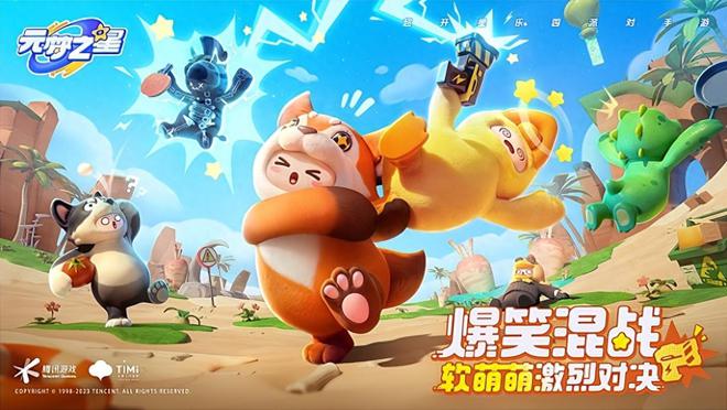 传播病毒的手机游戏_传播手机游戏违法吗_手机游戏传播