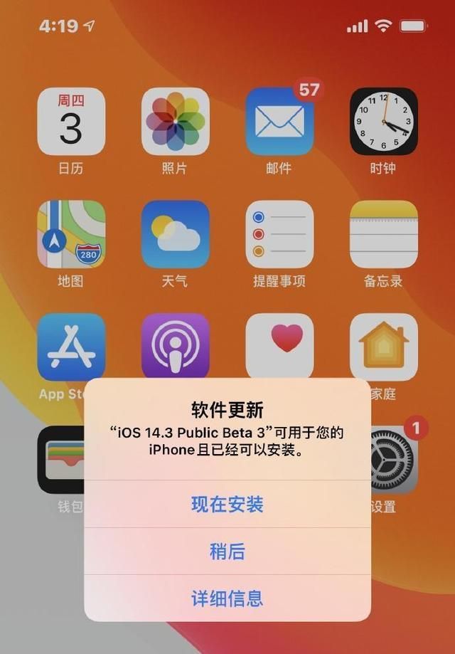 进入游戏闪屏_手机打开游戏时闪屏重启_重启打开闪屏手机游戏时不闪