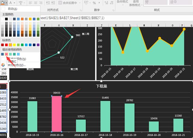 excel关联_excel自动关联单元格_excel如何实现自动数据关联
