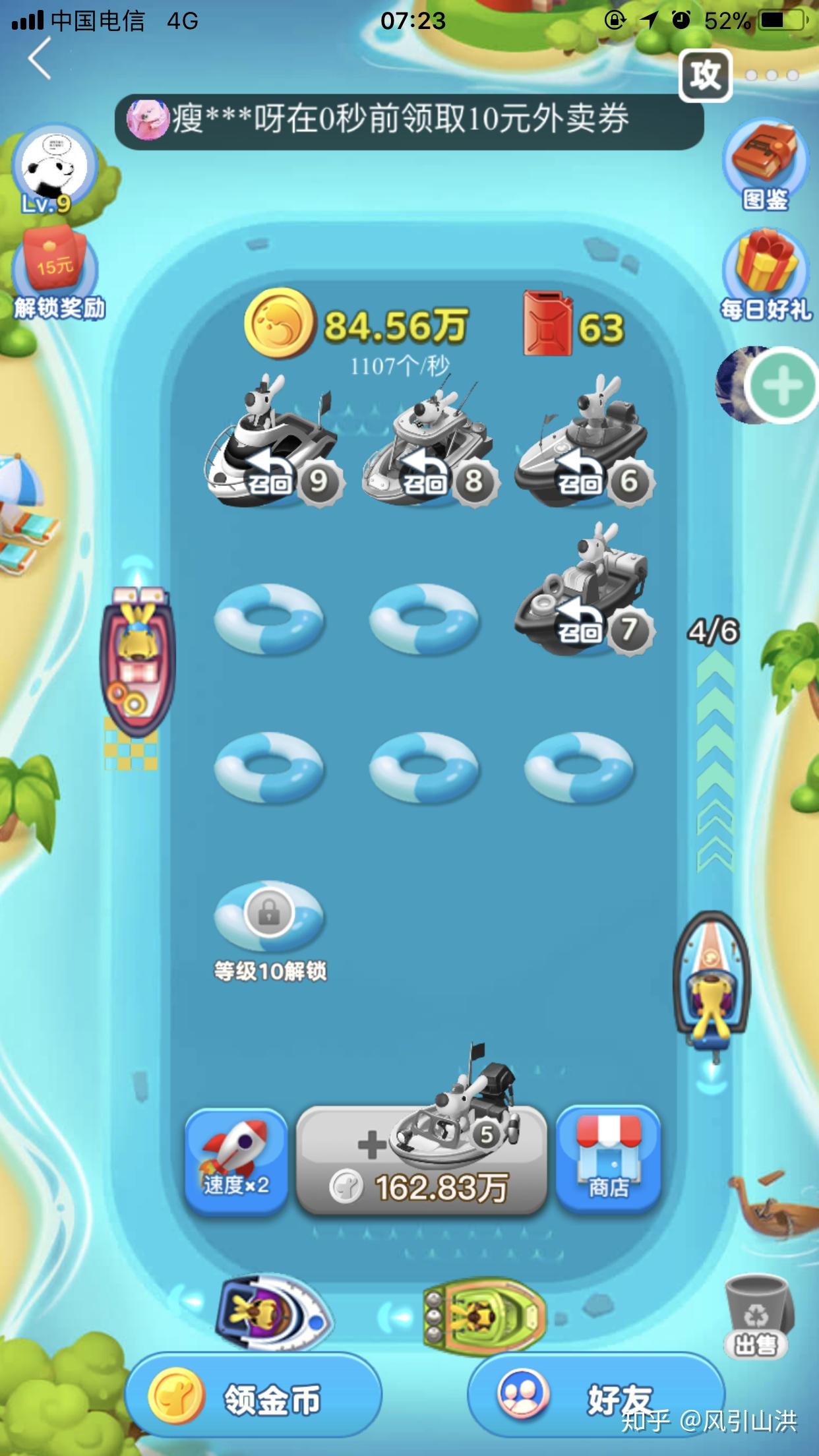 放置是什么意思四爱_放置play是什么?_放置是什么意思网络用语