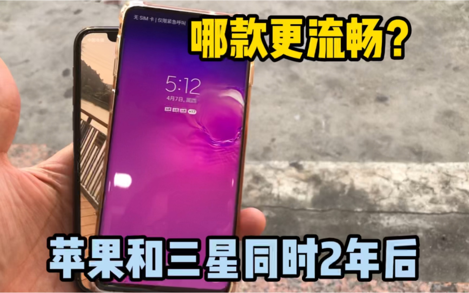 真我断触_真我手机玩游戏断联_真我手机断网