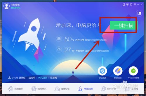手机游戏内下载速度很慢_免费下载慢手_游戏慢速软件
