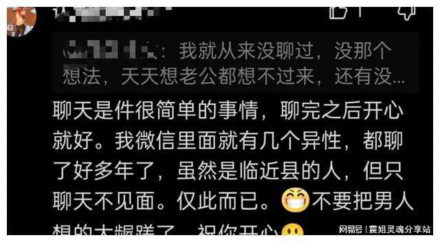 意思是的英文_ptt是什么意思_台湾ptt刘国梁
