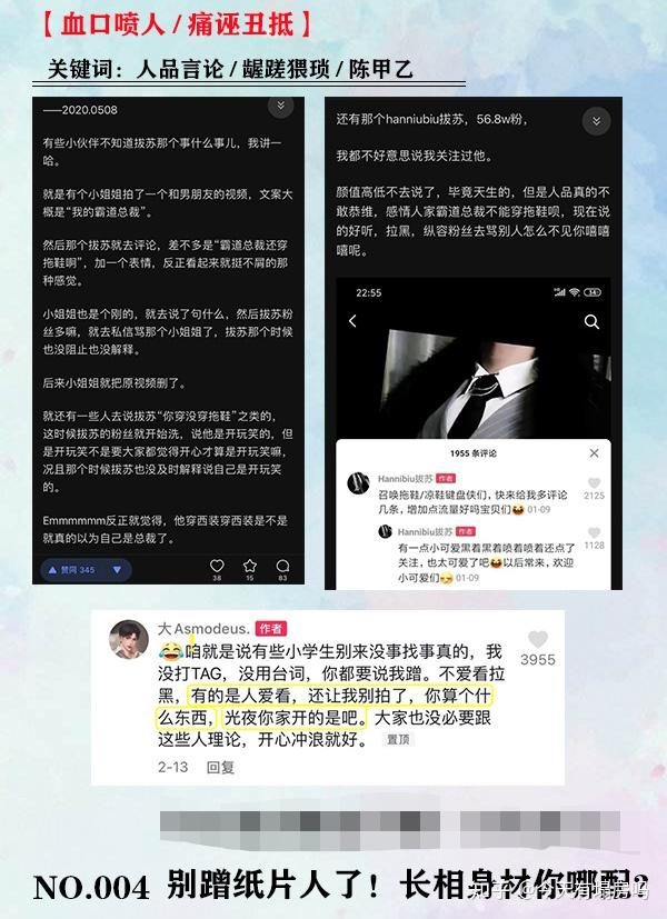 ptt是什么意思_台湾ptt刘国梁_意思是的英文