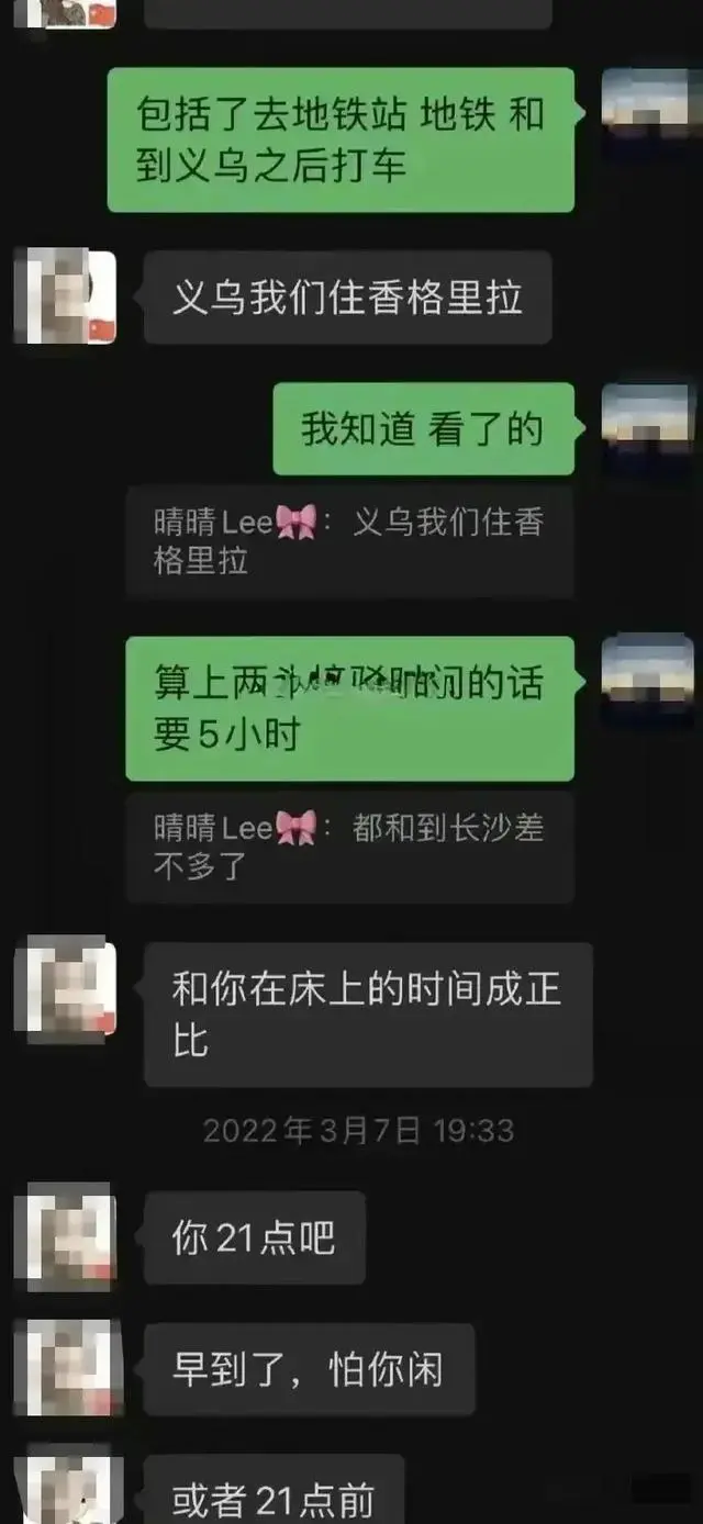 意思是的英文_台湾ptt刘国梁_ptt是什么意思