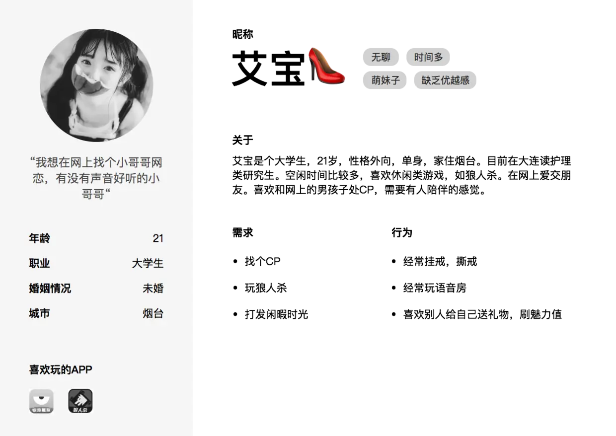 意思是的英文_台湾ptt刘国梁_ptt是什么意思