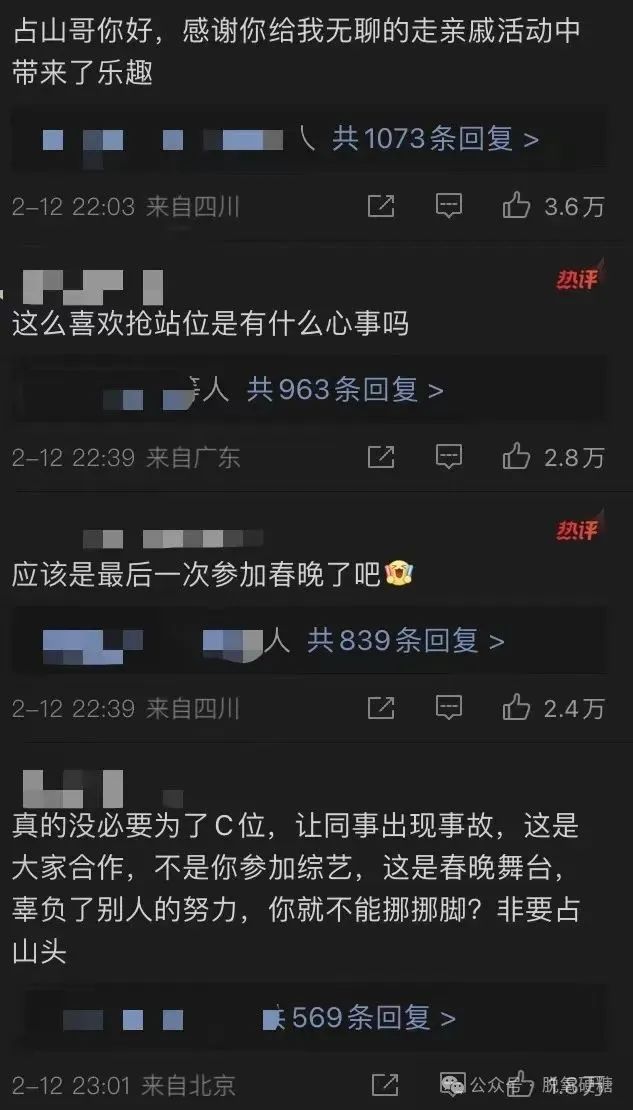 台湾ptt刘国梁_ptt是什么意思_意思是的英文