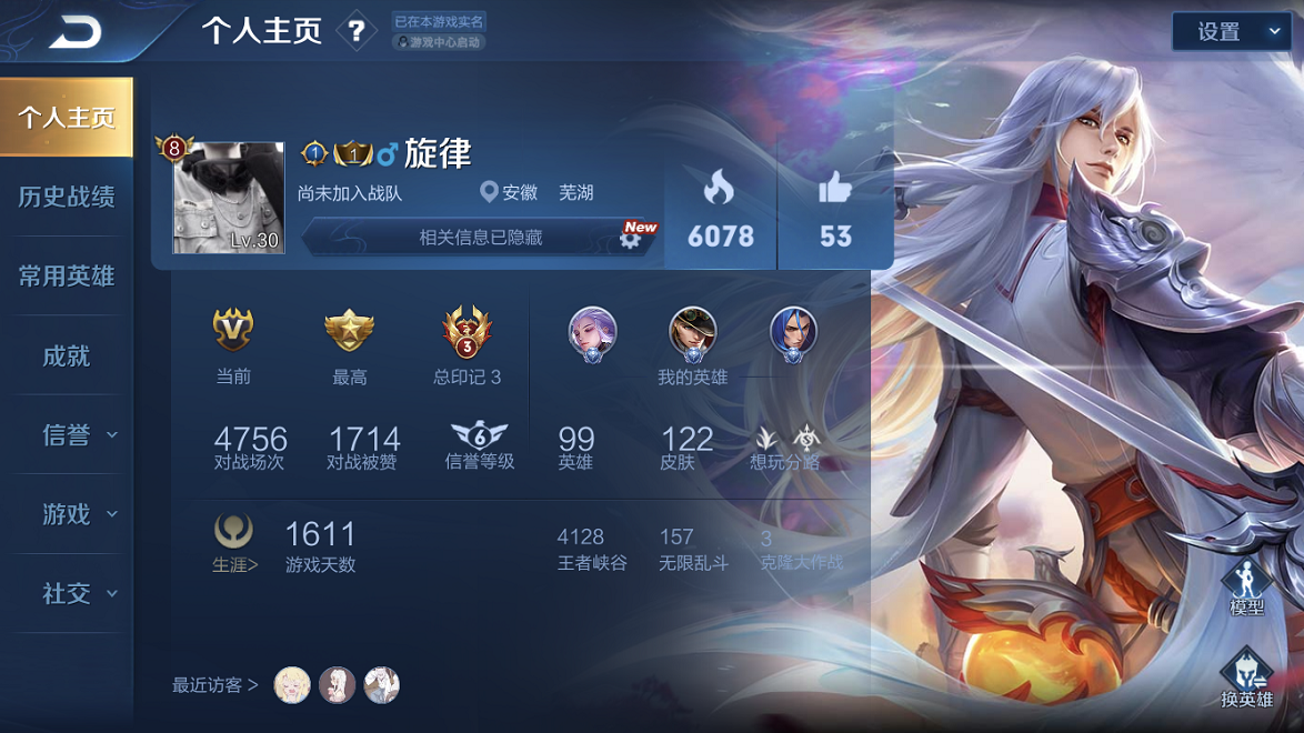 换手机游戏怎么办_玩游戏换手机的游戏_手机玩游戏怎么换设备