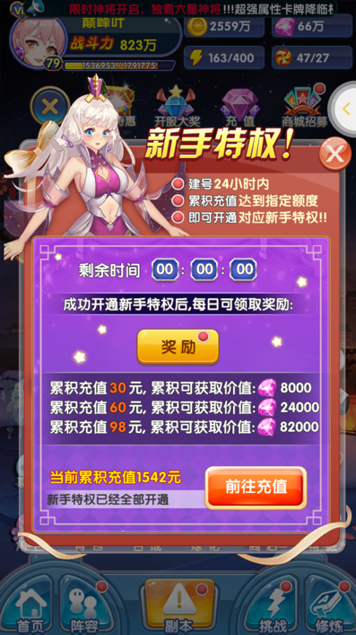 高手游app_高手平台手机游戏推荐_手机平台游戏高手