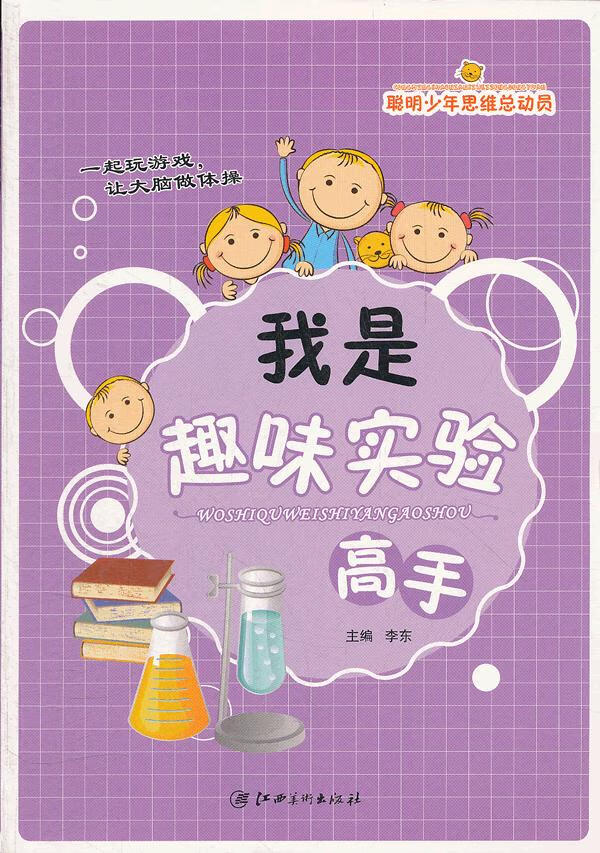 高手游app_高手平台手机游戏推荐_手机平台游戏高手