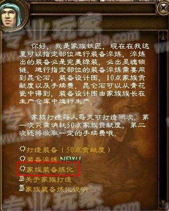 木马盗号器下载_木马盗号手机游戏怎么玩_手机游戏盗号木马