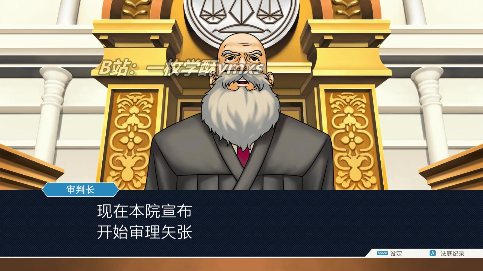 逆转裁判复苏的逆转第五章攻略_逆转裁判1复苏的逆转_逆转裁判复苏的逆转第四章