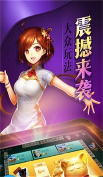 手机版游戏茶苑下载破解版_游戏茶苑安卓版_茶苑游戏大厅官方网