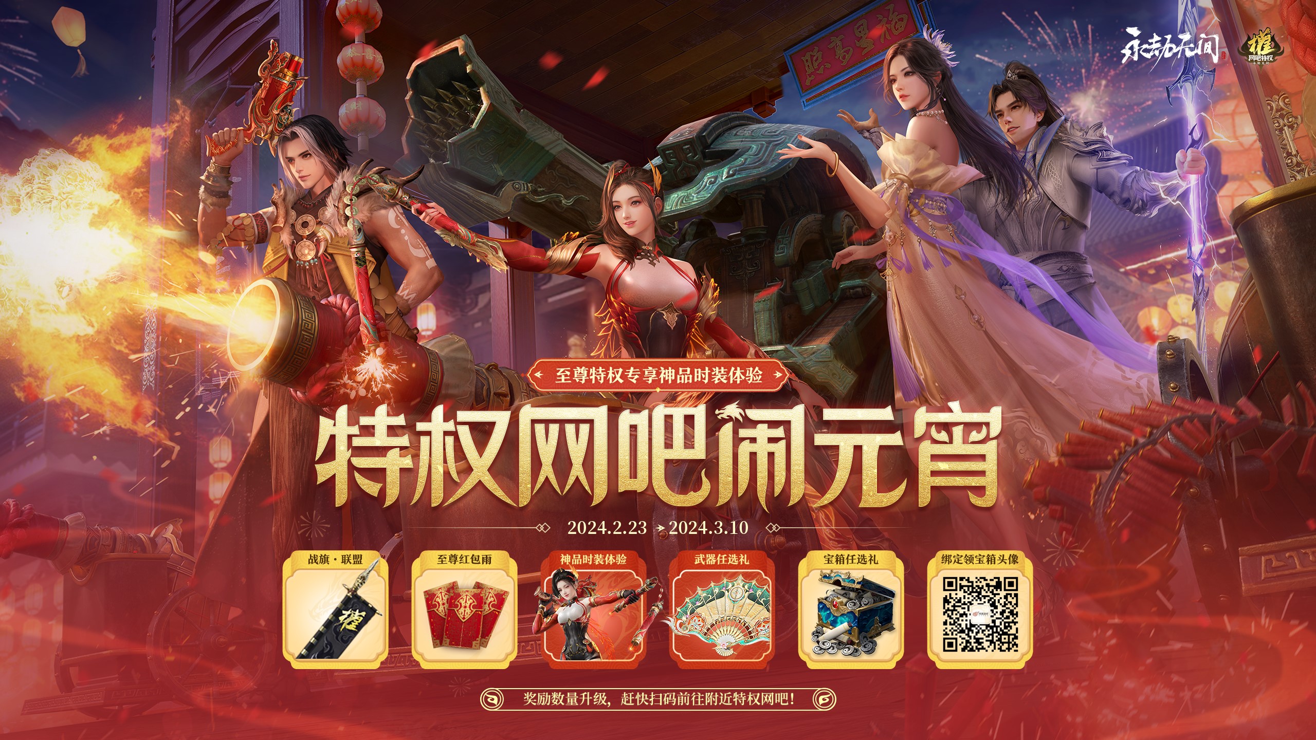 手机玩游戏免费软件_免费的玩游戏的软件_免费的玩游戏软件