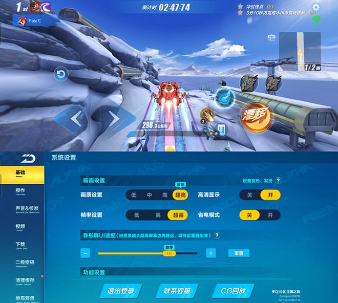 游戏帧数显示手机屏幕_游戏帧数显示手机怎么关闭_手机游戏游戏帧数显示