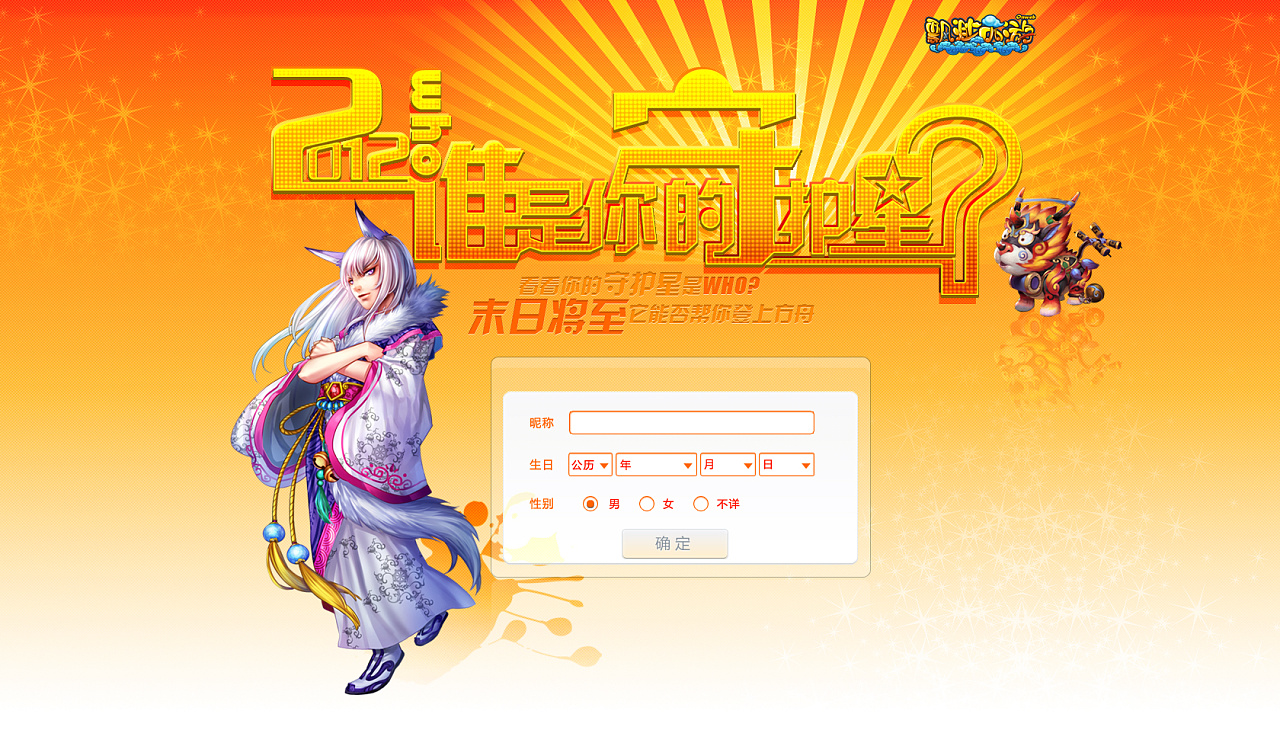 微博官方网页版app_微博网页版官网入口_微博官网网页版登录入口