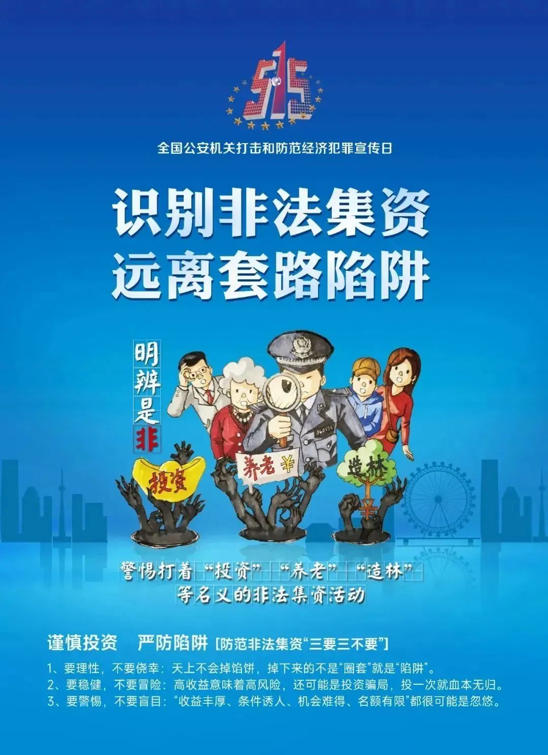 非法助记词_非法词汇_什么是非法助记词