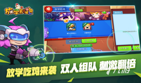好玩的手机游戏排名_十大好玩手机游戏机排名_好玩的手机游排行榜2021