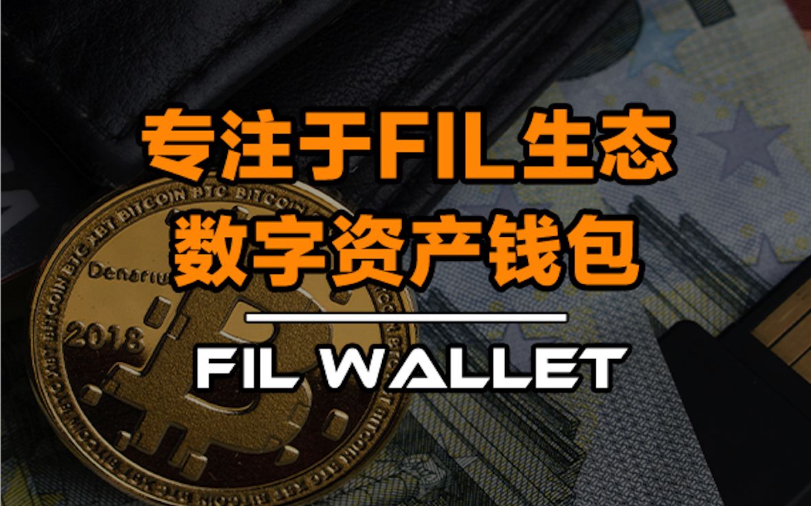 tokenpackage钱包_tokenpocket钱包特点_钱包token哪个平台好