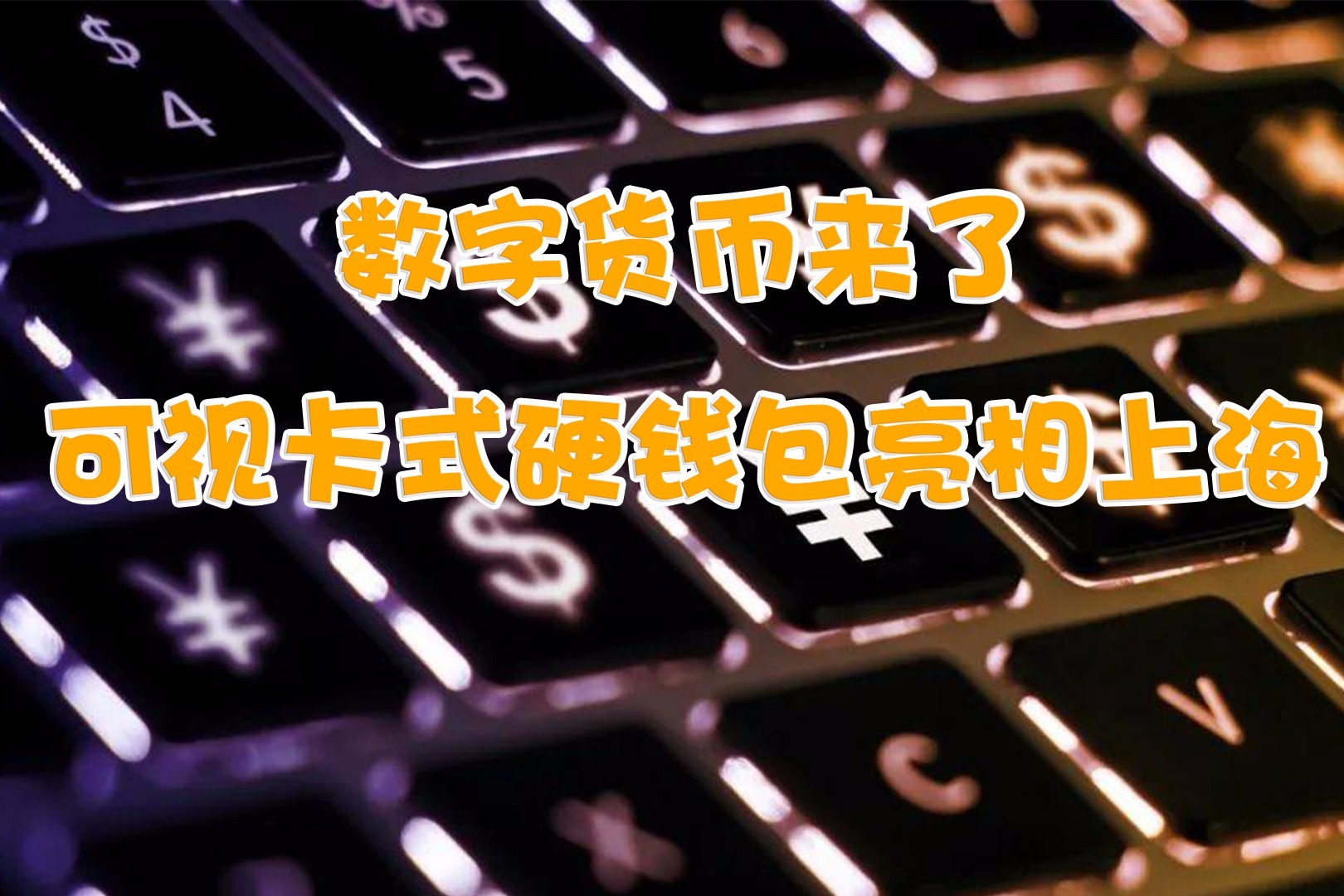 tokenpocket钱包特点_钱包token哪个平台好_tokenpackage钱包