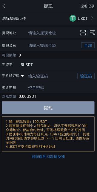 tokenpocket最新里面可以提现吗_tokencan提现_tokenpocket提现