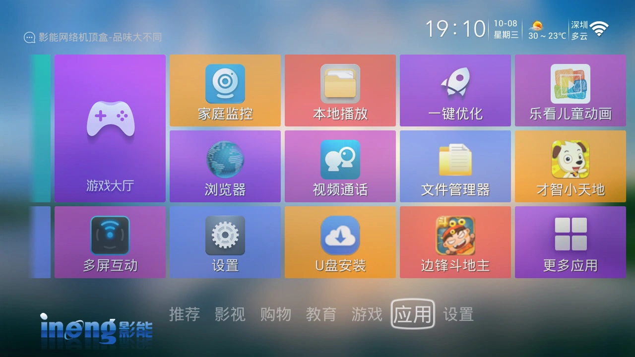 手机版小游戏盒子下载_我要下载小盒子_小盒子游戏大厅
