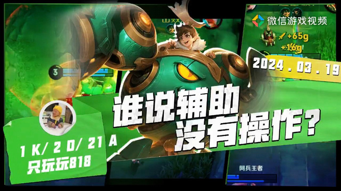 锐力通手机游戏怎么样_游戏王王样与小表_样通手机游戏锐力怎么样
