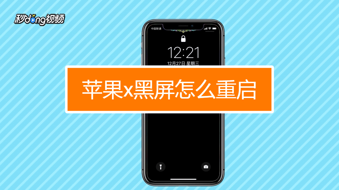 原因黑屏开手机游戏是什么问题_手机开游戏黑屏是什么原因_原因黑屏开手机游戏是怎么回事