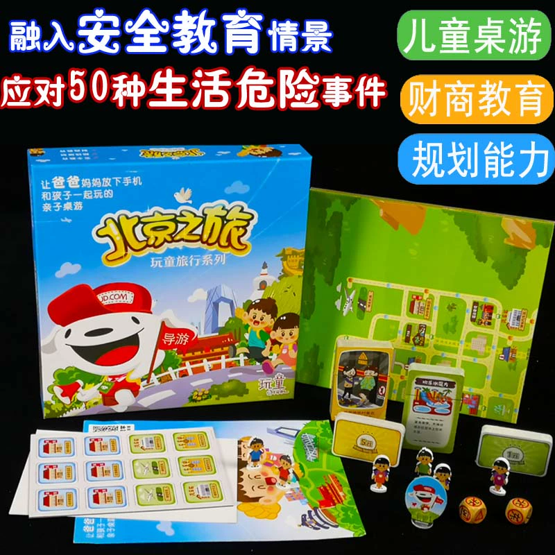 手机游戏大富豪攻略_富豪攻略手机游戏大作_富豪游戏攻略