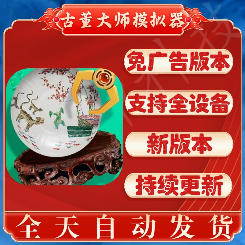 手机玩游戏下载什么模拟器_模拟器玩安卓游戏_用模拟器玩手游