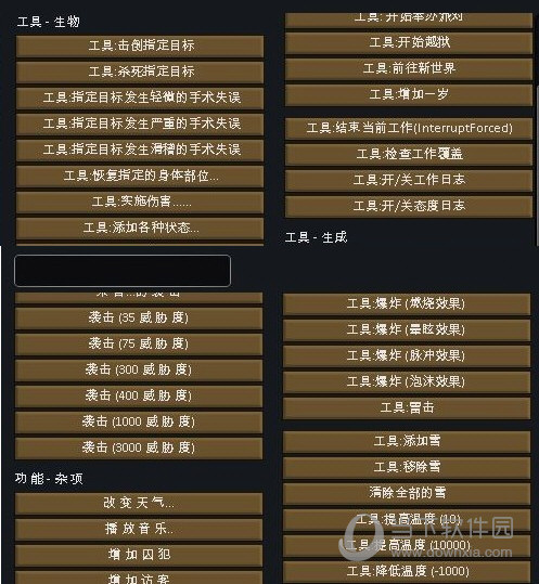 手机游戏开发制作下载软件_开发一款游戏app_游戏制作开发安卓软件