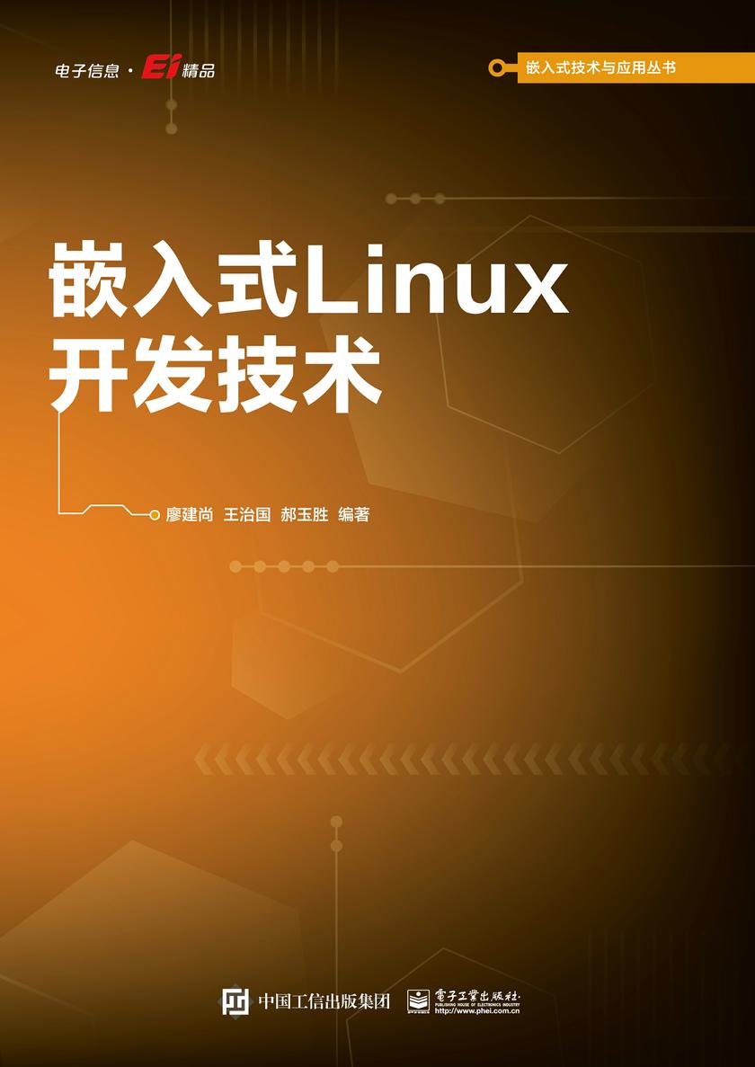 手机游戏开发制作下载软件_开发一款游戏app_游戏制作开发安卓软件
