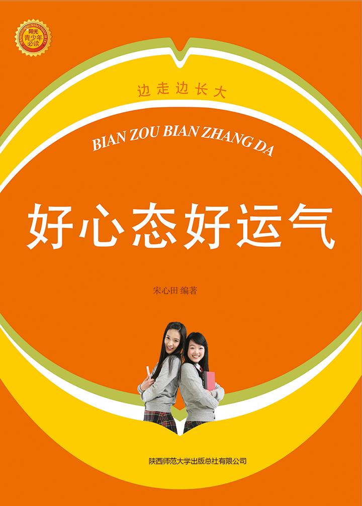 玩游戏运气不好_手机游戏会影响运气吗_游戏运气好会影响运气吗