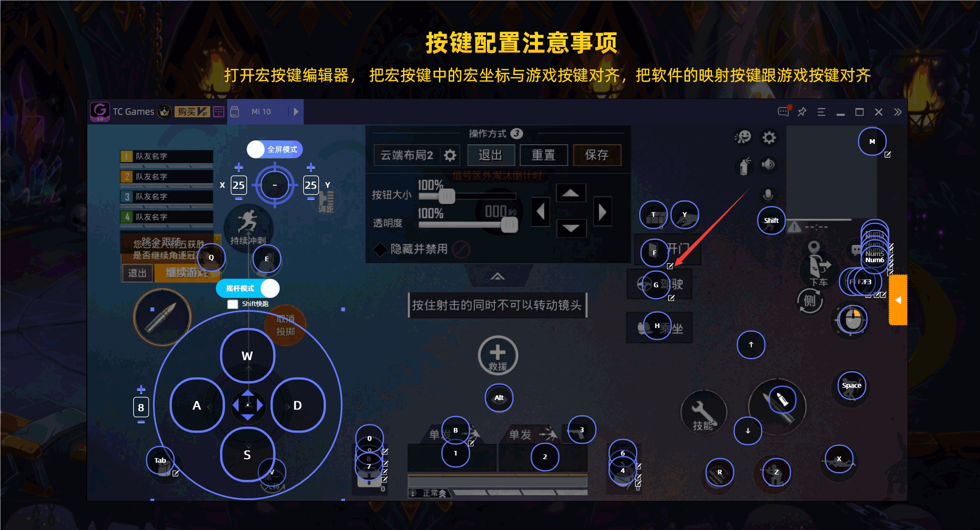 转入电脑手机游戏怎么玩_手机游戏如何转入电脑_电脑游戏转手机游戏