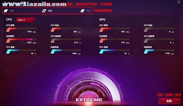 游戏增压app_增压手机游戏加速器_手机游戏增压