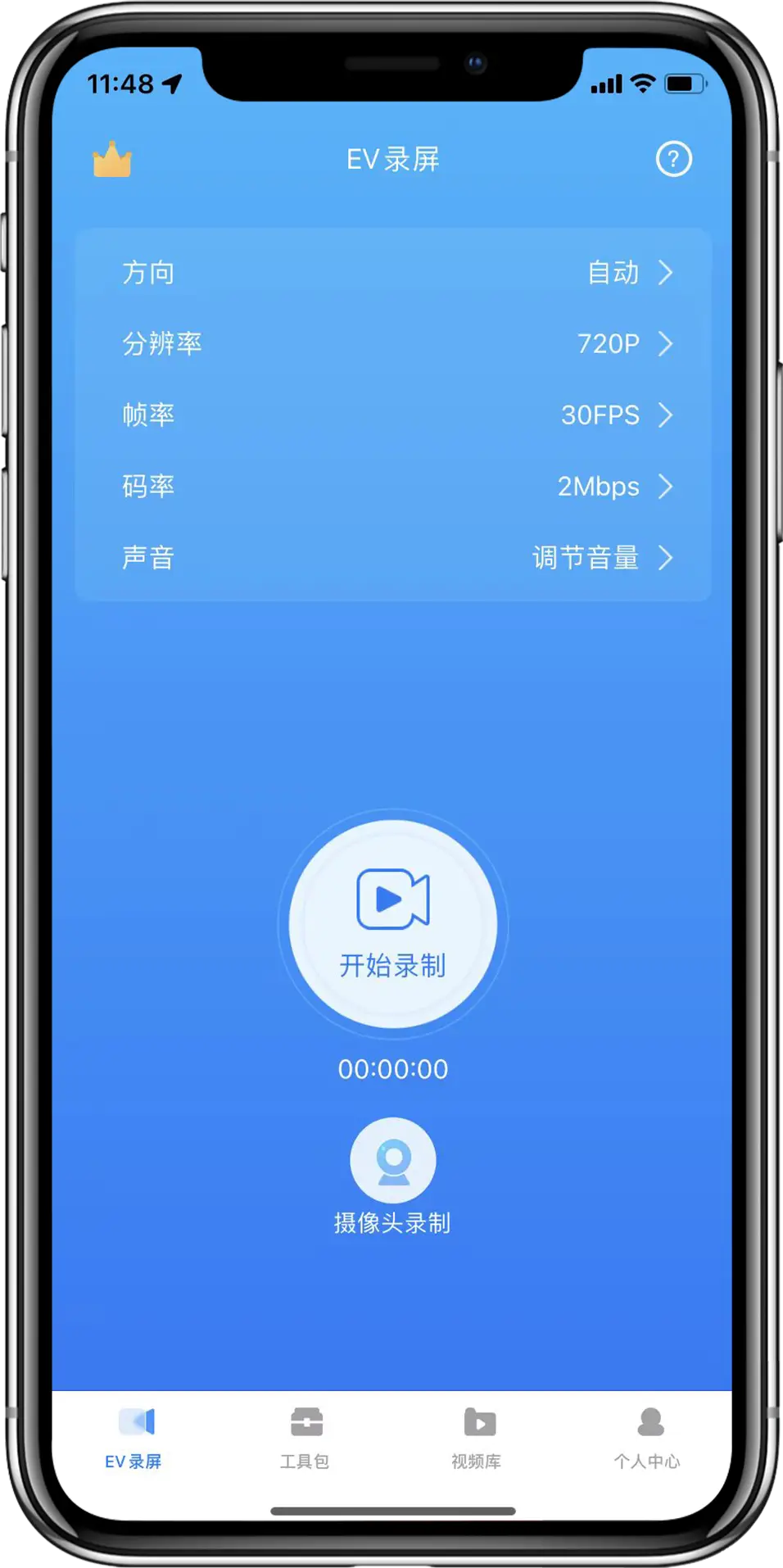 手游按键录制_手机游戏按键录屏_按键录屏手机游戏软件