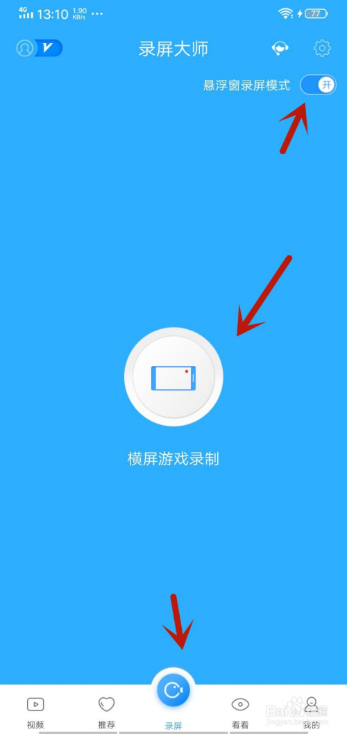 手游按键录制_按键录屏手机游戏软件_手机游戏按键录屏