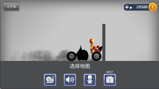 像素跑酷模拟器