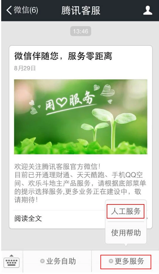 手机游戏账号异常_账号异常手机游戏怎么解除_账号异常手机游戏还能玩吗