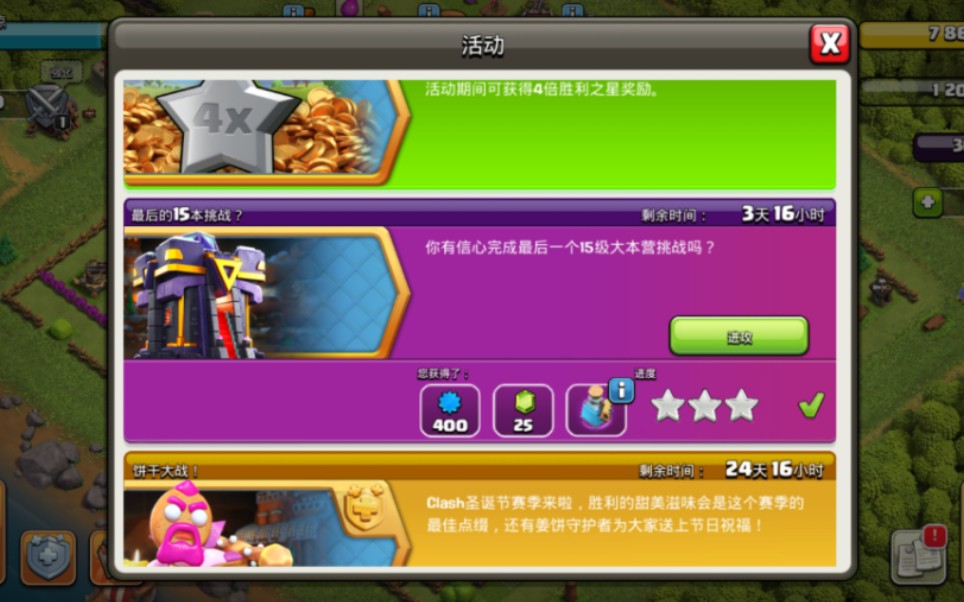 通关游戏排行_手机通关游戏排名_通关排名手机游戏