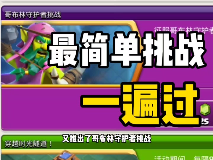 通关游戏排行_通关排名手机游戏_手机通关游戏排名