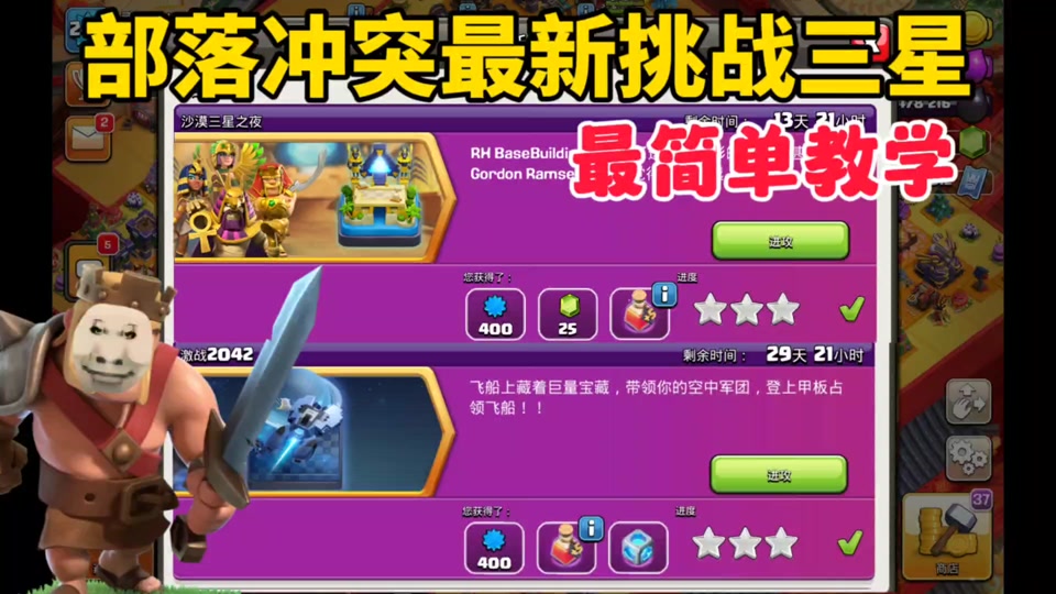 手机通关游戏排名_通关排名手机游戏_通关游戏排行
