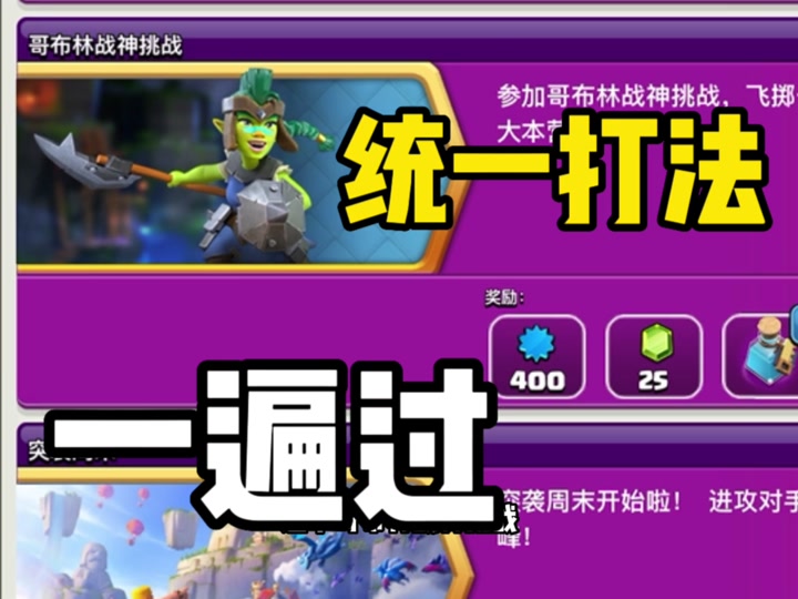 通关排名手机游戏_手机通关游戏排名_通关游戏排行
